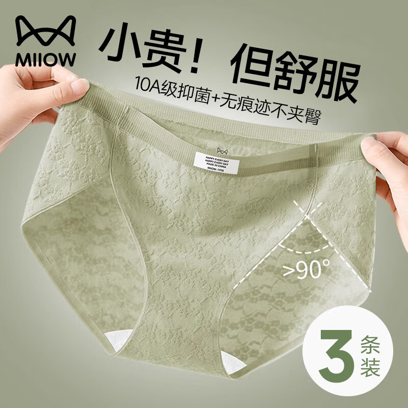 ���ڲ�����è�ˣ�MiiOW�������ڿ�Ůʿ�ӳ���10A���������޺�͸����Ů���߿������Ƕ̿� ��A��Ӥ���� 10A���־���A�� 3�� L ��������100-115� 34.9Ԫ