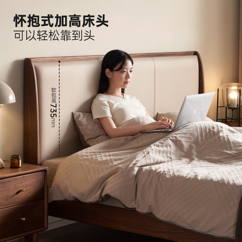 原始原素實木床簡約輕奢黑胡桃木床軟包雙人床主臥大床 【北美黑胡桃木-頭層牛皮-卡其A 1500mm*2000mm