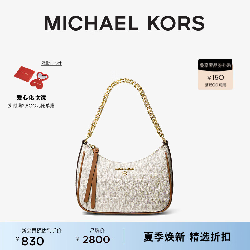 MICHAEL KORS���˸��� MK Jet Set Charm ŮʿС���ϻ�Ҹ�°� ��ݰ� 149 NS
