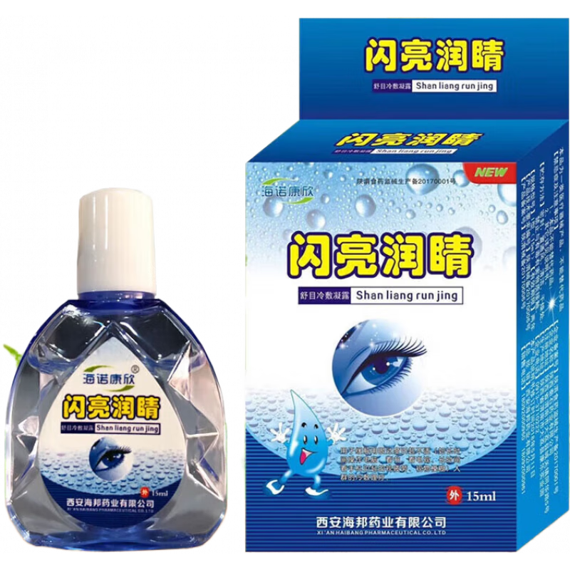 閃亮潤睛眼水滴眼液疲勞眼干澀癢學(xué)生視力模糊滴眼液 一盒