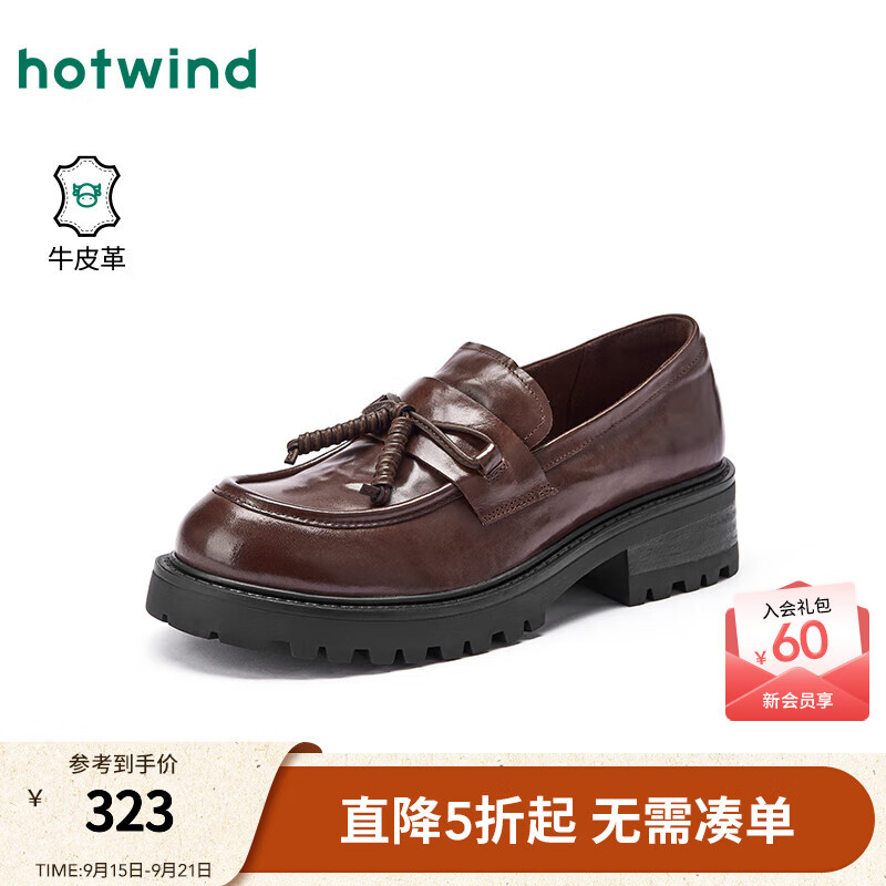 热风【商场同款】厚底乐福鞋女鞋2025年秋新款粗跟休闲单鞋小皮鞋通勤 02棕色 牛头层皮革 37