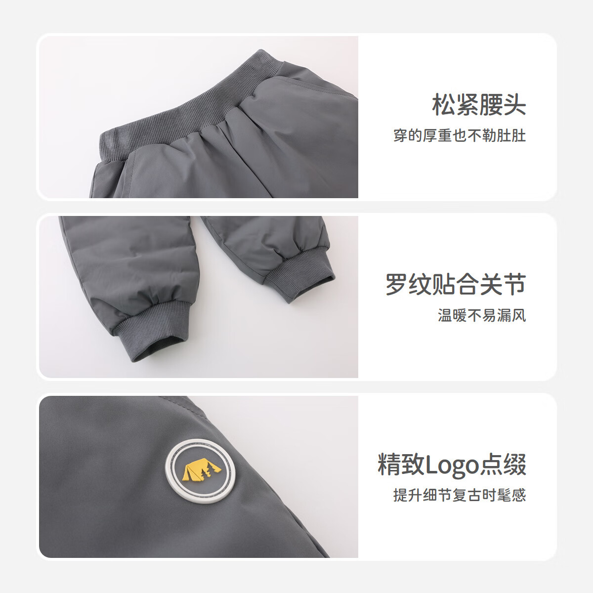 丽婴房【厚款】儿童保暖羽绒裤男童冬季加厚裤子女童羽绒长裤2025秋冬 复古灰 100 cm