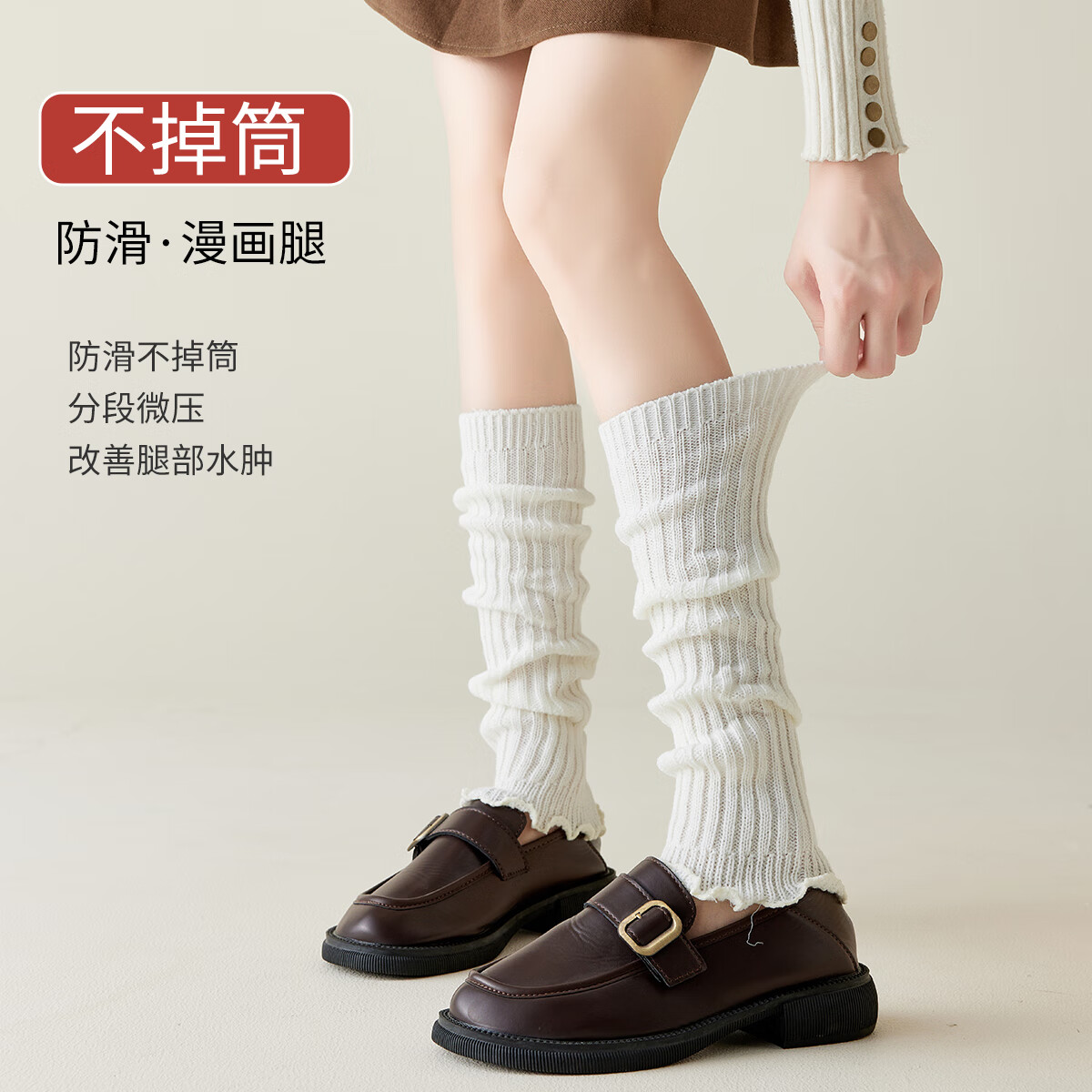 欧迪芬(Ordifen)女士休闲袜花边袜套女秋保暖护膝短靴袜子套腿百搭堆堆袜 白色 2双 均码 欧迪芬(Ordifen)女士休闲袜花边袜套女秋保暖护膝短靴袜子套腿百搭堆堆袜 白色 2双 均码