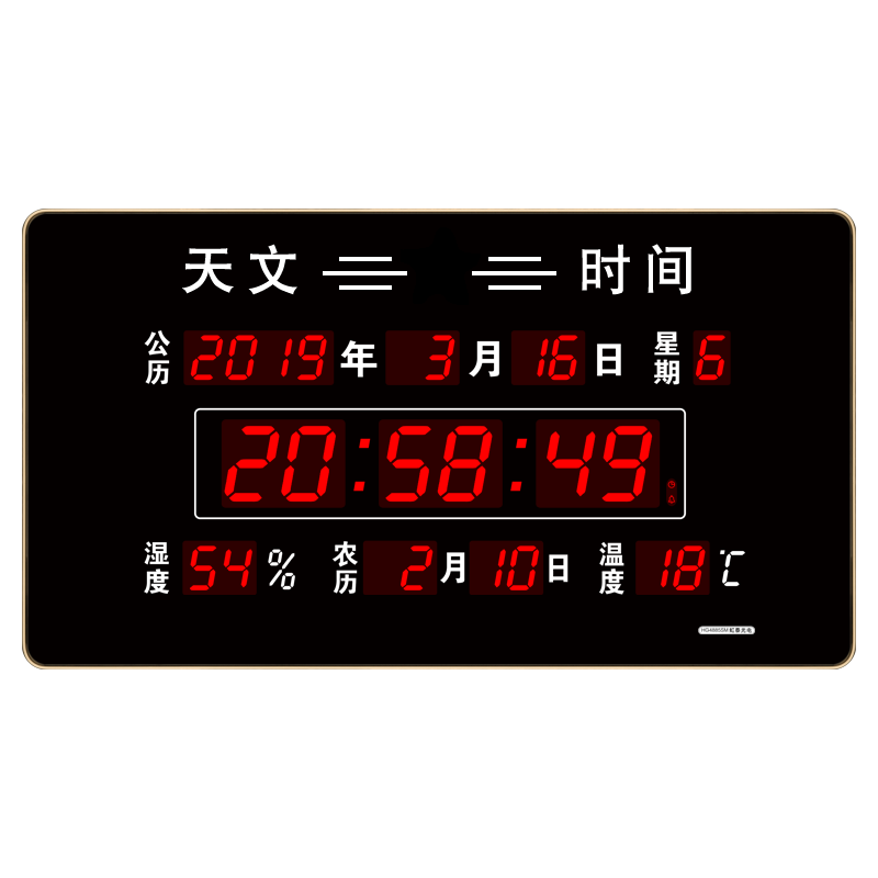 ��⣨HonGuan������ʱ�����������LED������������ʱ����48x85cm-����ʱ��-���� 1777.92Ԫ