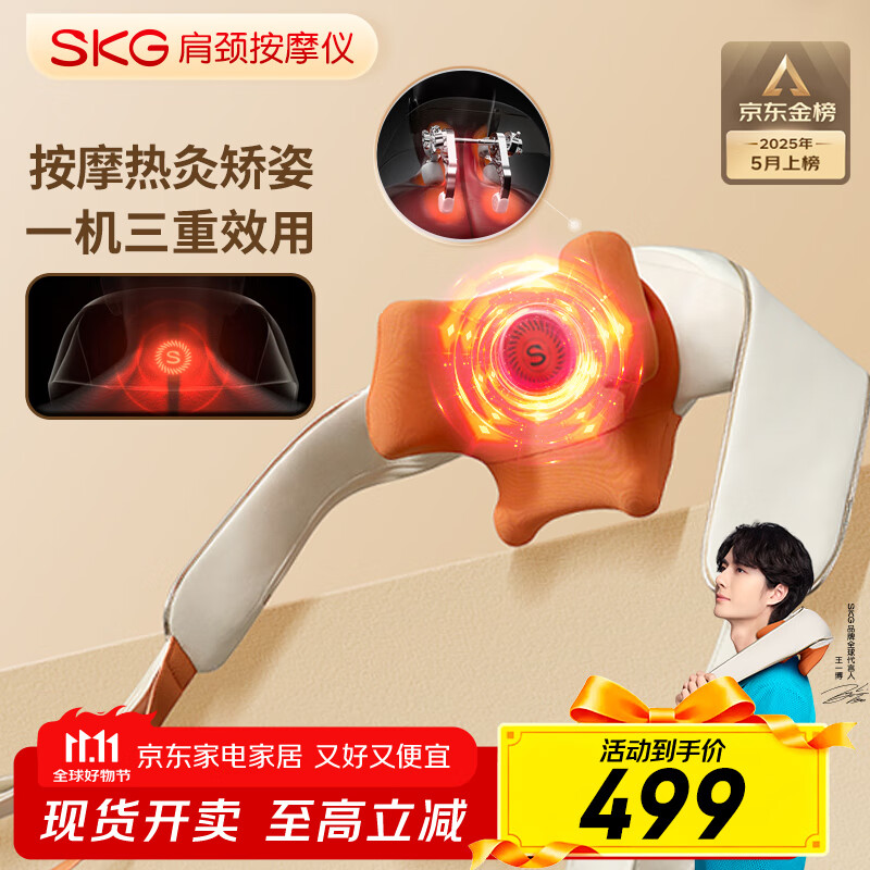 skg��׵��Ħ��H5��������һ��ͬ����۾��ȷ� �羱���������簴Ħ�� ����ʵ�������͸�ĸ��Ů����