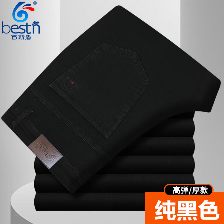 ��˹���ﶬ���ţ�п��и�������ֱͲ��ĥ���������������п��� ����ɫ ���޵��� ��� 29 ����Χ2��2�� 118.92Ԫ