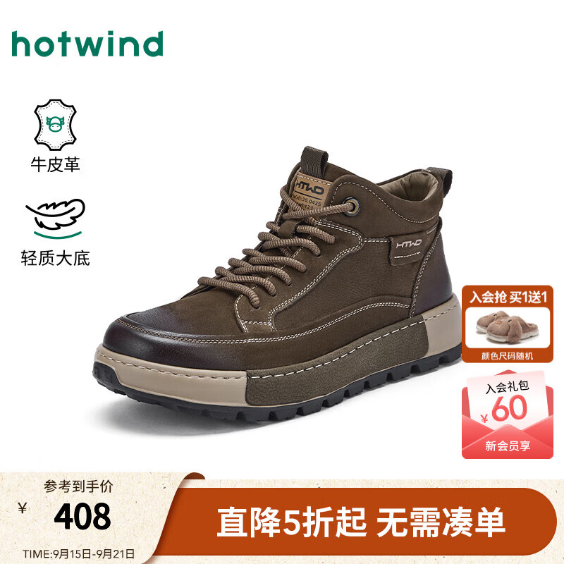 热风男鞋2025年秋季新款男士休闲复古高帮鞋棕色百搭运动跑步鞋 07绿色 牛头层皮革 42