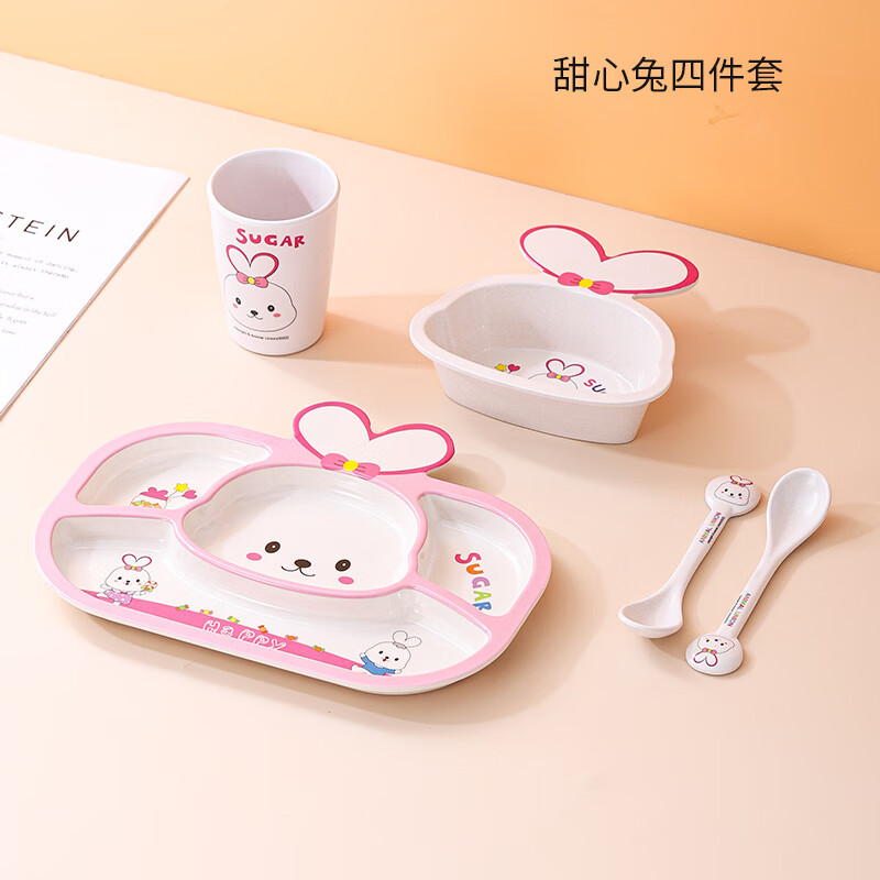 山水瑶(ShanShuiYao)宝宝辅食碗儿童餐盘套装辅食勺子辅食宝宝吃饭碗餐盘餐盘餐具筷子 山水瑶-甜心兔竹纤维四件套(四格