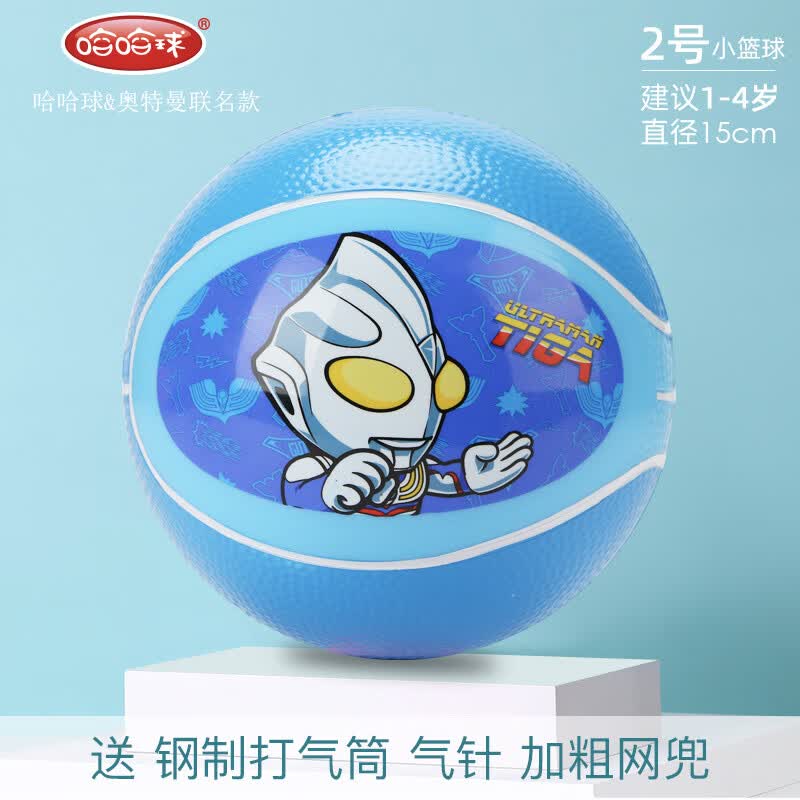 哈哈球奥特曼儿童小皮球拍拍球小孩篮球1-4岁幼儿专用婴儿宝宝球类玩具 2号酷炫篮球G3733蓝色