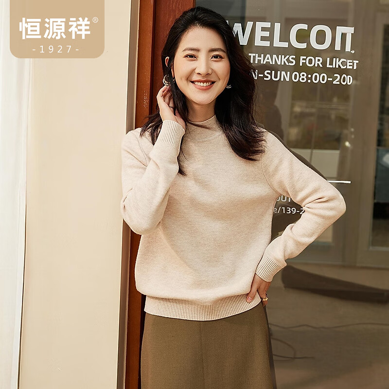 恒源祥纯羊毛衫女秋冬季厚款保暖半高领套头打底毛衣纯色女装内搭针织衫 杏仁米 L /170/92A