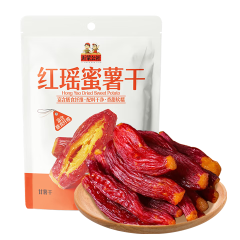 沂蒙公社0添加剂红瑶蜜薯618g带皮红薯干地瓜片香甜软糯休闲零食独立包装