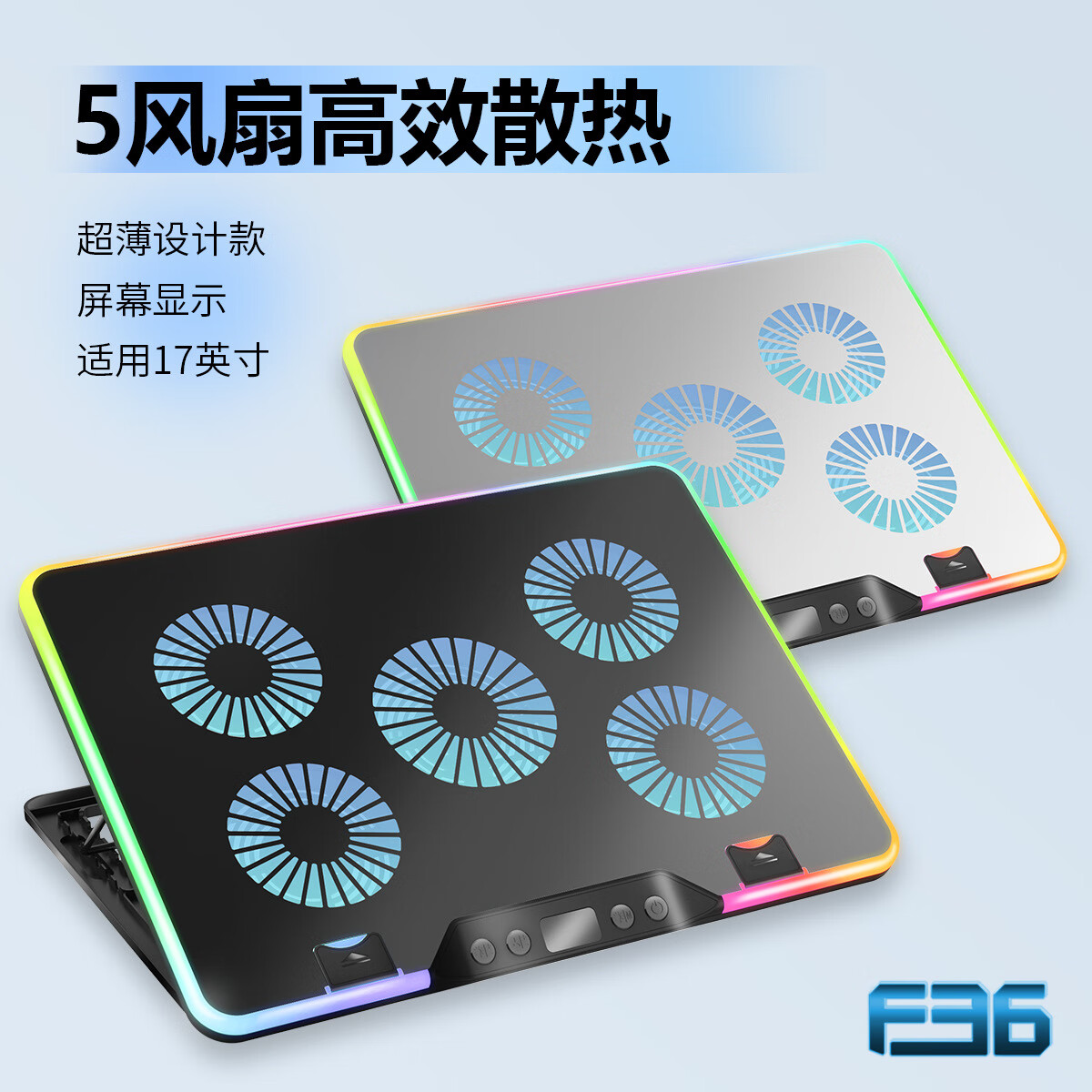 ǧ�SZ28S �ߵ����ڵ���֧��  ���쫷� �ĵ����� ����������ɢ�� ����ʽRGB�ƹ� �ʼǱ�ɢ���� ��SZ28S��5����RGB��ɫ 152.1Ԫ