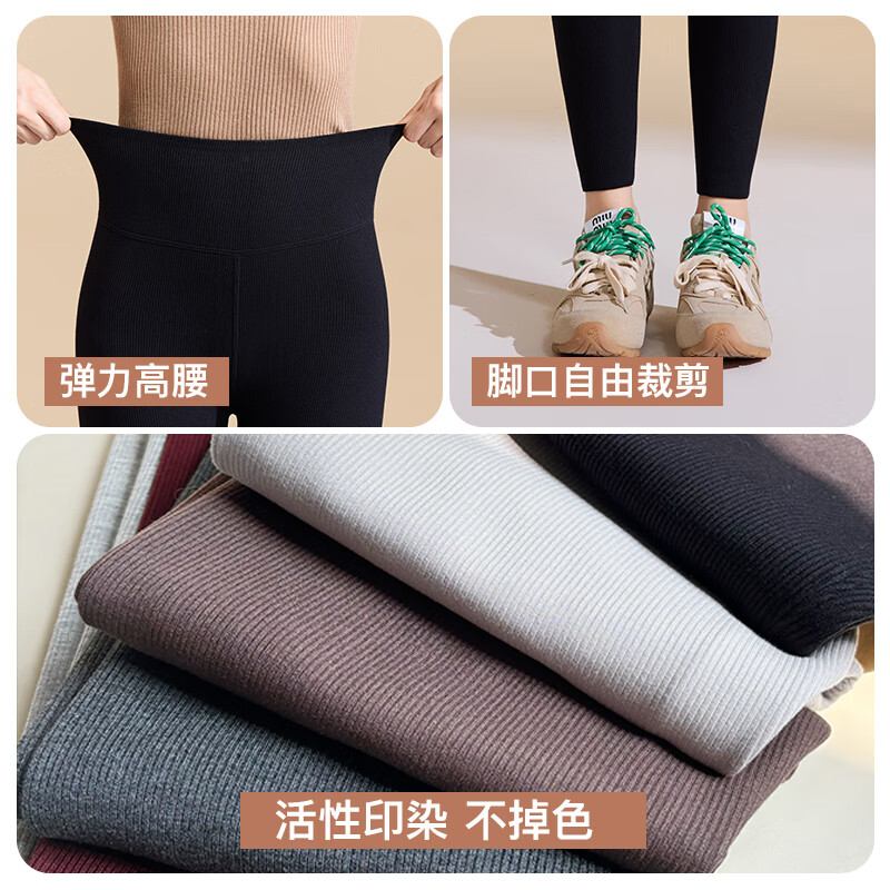 猫人保暖裤女士秋裤高腰鲨鱼裤加绒加厚Ba比裤冬季可外穿打底新款 加绒加厚【螺纹鲨鱼裤】黑色 XL 推荐【120-140斤】