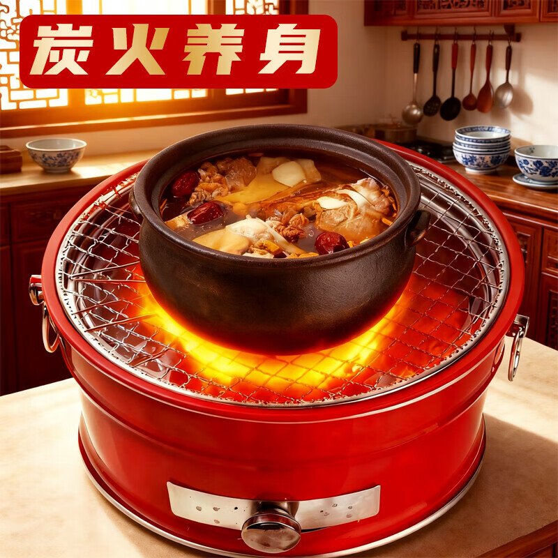 搬家火盆乔迁之喜新居火炉进新房入宅仪式新房入宅过火火盆烧烤炉 【新款实地】乔迁红炉+烧烤网+碳夹