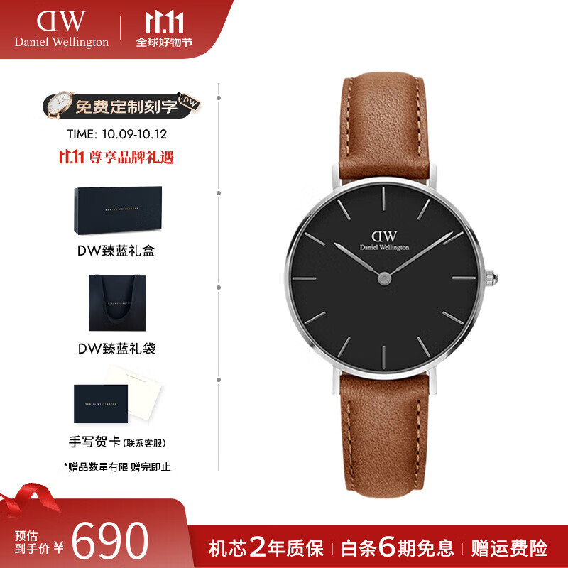 丹尼尔惠灵顿（DanielWellington）DW手表女 简约时尚石英腕表女士欧美手表 七夕情人节礼物送女友 32MM