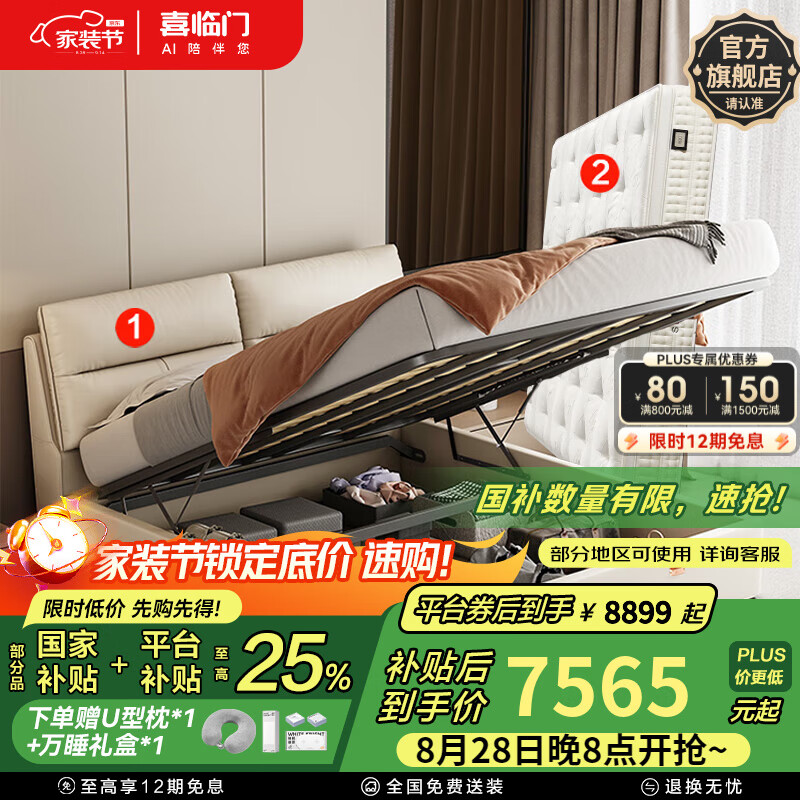 ϲ���Ž���ͷ��ţƤ��Ƥ˫�˴󴲻鴲��������S-����[����] �����-������+����M80_M���� 1.8*2��