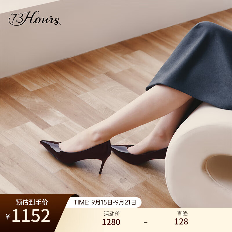 73Hours女鞋都会节奏2025秋季新款细高跟鞋女气质高级不累脚单鞋 暗红 38