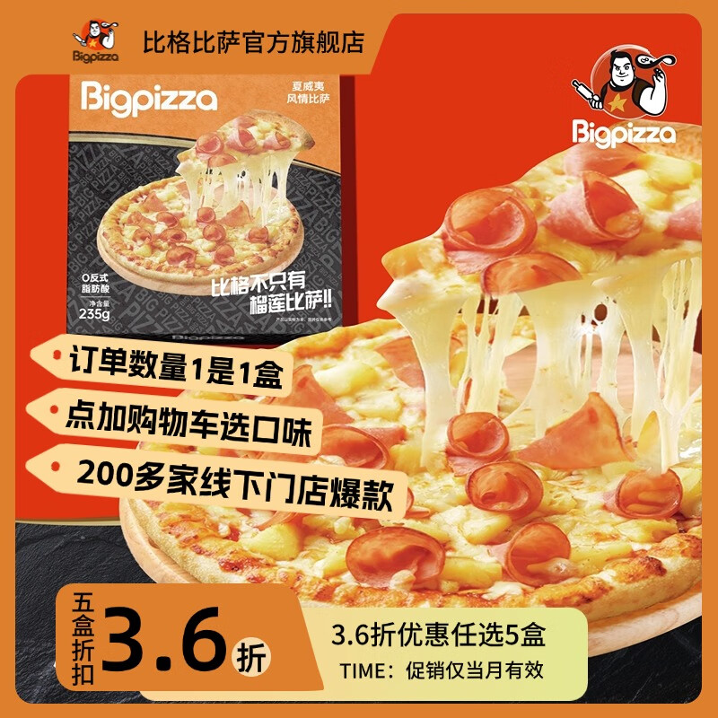 �ȸ�����������������Ʒ����ը�����ȼ�ʳ�ֹ�����΢��¯ ��Բ�Σ�7Ӣ�������ķ���235g/��