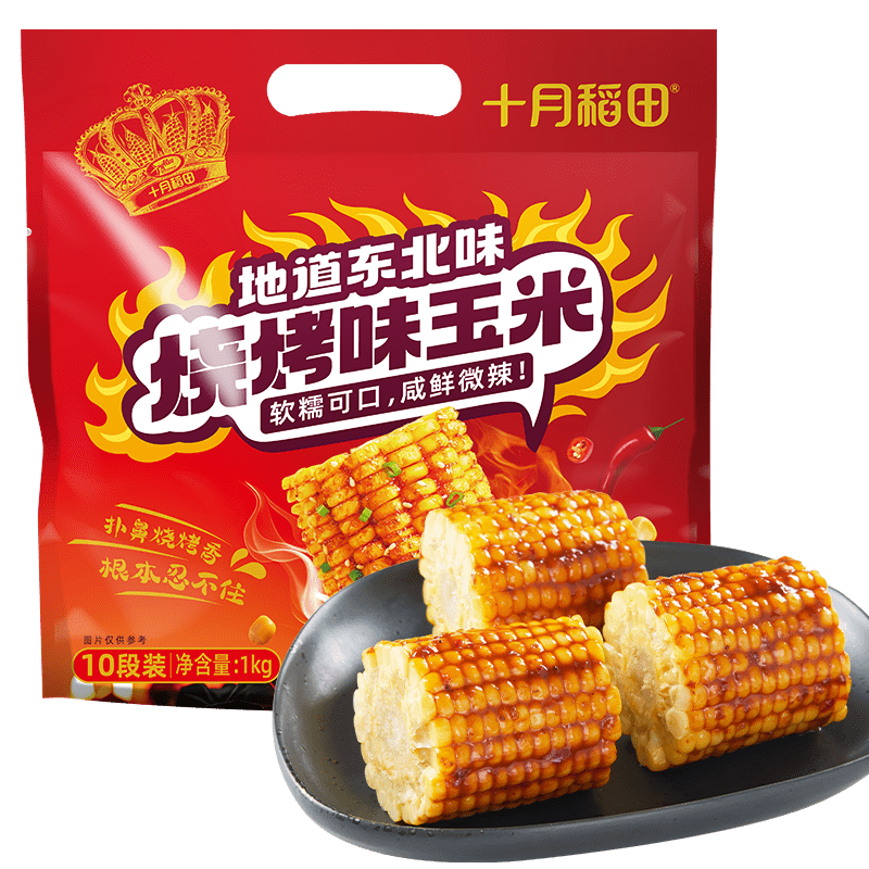 PLUS��Ա�����׵���ʮ�µ��� �տ�ζ���׶� 10�� 2�� ��հ�װ 22.86Ԫ(���׹�)