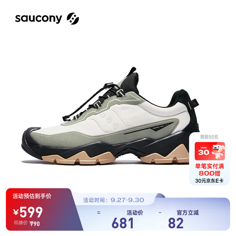 Saucony索康尼CANYON WLK防泼水越野跑鞋男女户外休闲鞋防滑登山徒步鞋 米绿黑1 42
