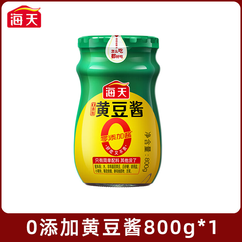 海天0添加yes黄豆酱800g零添加东北大酱家用炒菜拌面 面蘸酱炸酱百补 0添加黄豆酱800g*1瓶