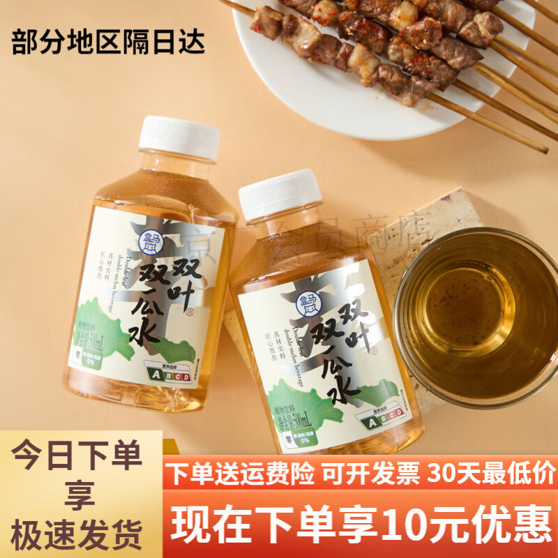 盒马MAX双叶双瓜水500ml草本植萃慢熬不含糖喝的到的清香 双叶双瓜水500ml*1瓶