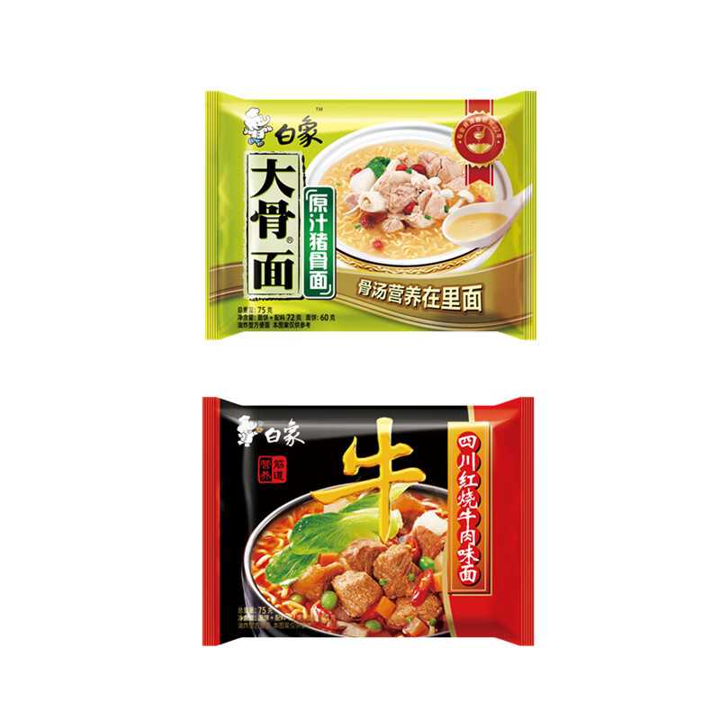 白象方便面精炖大骨面原汁猪骨面速食快餐夜宵泡面 【整箱24袋混合】大骨+牛面
