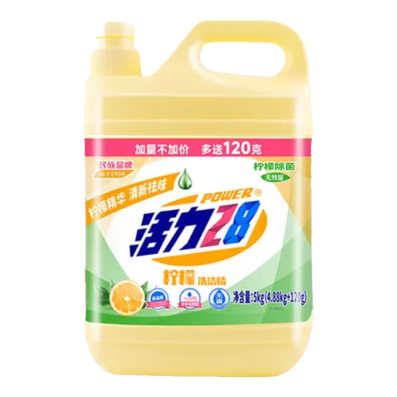 活力28檸檬洗潔精5kg家用10斤大桶實惠裝果蔬清洗液洗滌劑 4.88kg+120g（共5kg）*1瓶