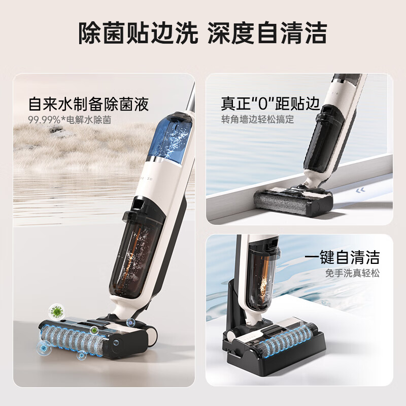 米多洗地机智能家用无线洗地机Q2EVO洗拖一体机干湿两用手持吸尘器手持水电双续航洗地机  Q2EVO