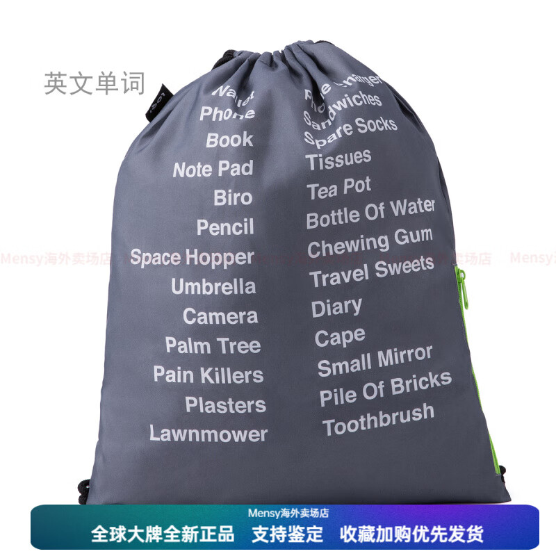 Diplomat束口袋輕便抽繩揹包簡易旅行設計師聯(lián)名款LQ-BP LQ-BP英文單字
