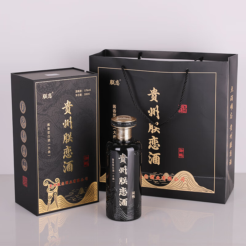 朕恋（zhenlian）御赐 酱香型白酒53度粮食酒坤沙酒礼盒装送礼白酒贵州原料糯高粱 53度 500mL 1瓶