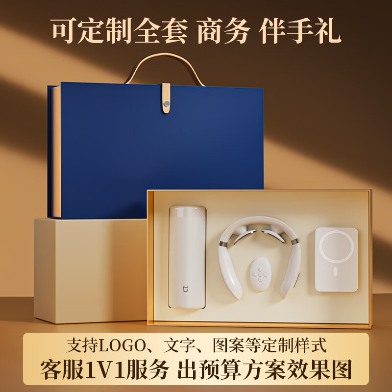小米保温杯公司商务伴手礼定制logo企业会议活动客户员工礼品套装 小米保温杯+蓝牙音响+磁吸充电宝