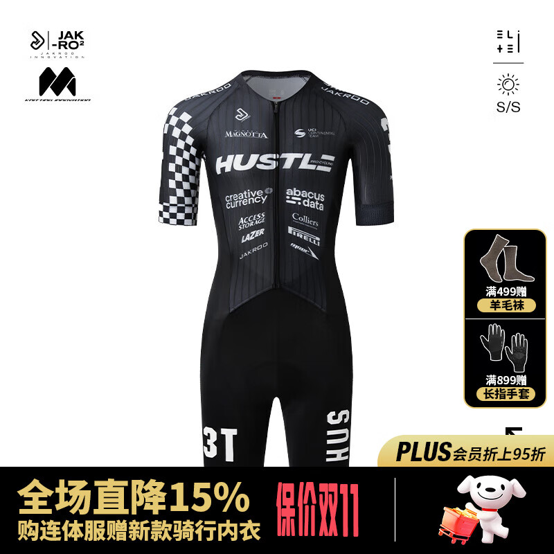捷酷Toronto 2.0春夏騎行服男女款車(chē)隊同款競技雙箭頭墊襠連體服套裝 男士大組短袖連體服 2XL
