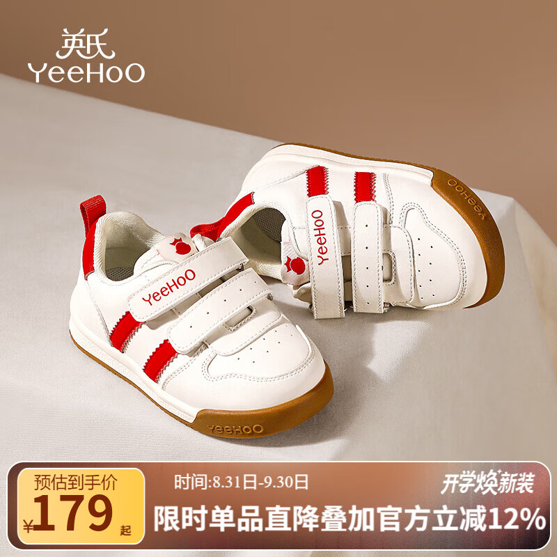 Ӣ��ͯЬ��ͯ�˶�Ь2025�＾�¿���ͯ�׶�԰С��ЬŮͯ������ĥ����Ь �׺�ɫ 23 �� �ʺϽų�14.1-14.5