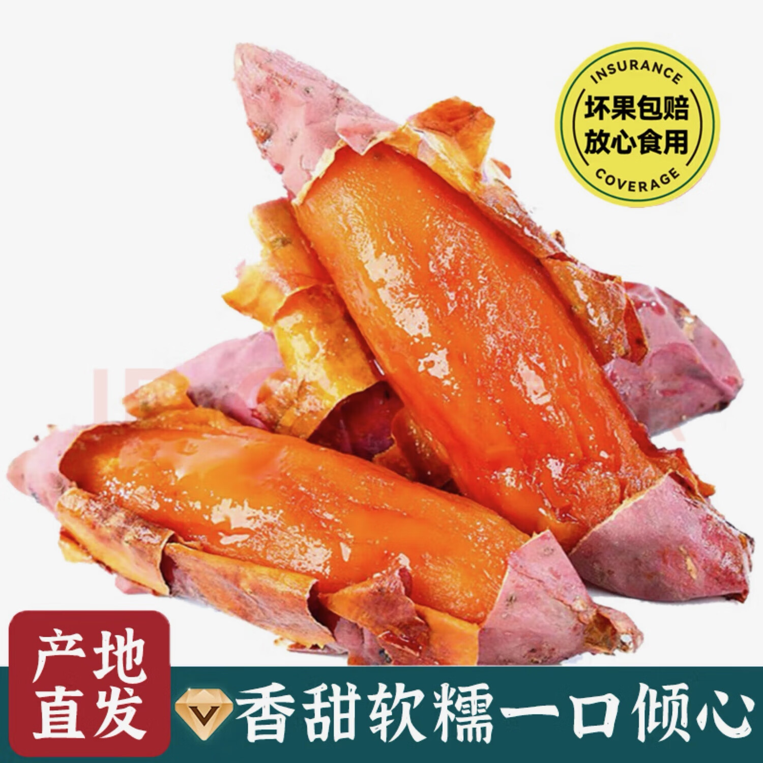 正宗山东烟薯25号现挖现卖糖心沙地地瓜新鲜红薯农家流油烤薯蜜薯 烟薯25号净重5斤-【顺丰速运】 中果（3-8两）