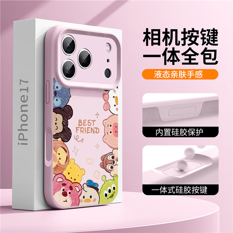 穹燃【进口液态硅胶】适用苹果17promax手机壳新款围观动物iPhone17pro高级感镜头全包防摔17air卡通软 【白色-围观动物】磁吸充电AI相机按键10米防摔不 iPhone 15