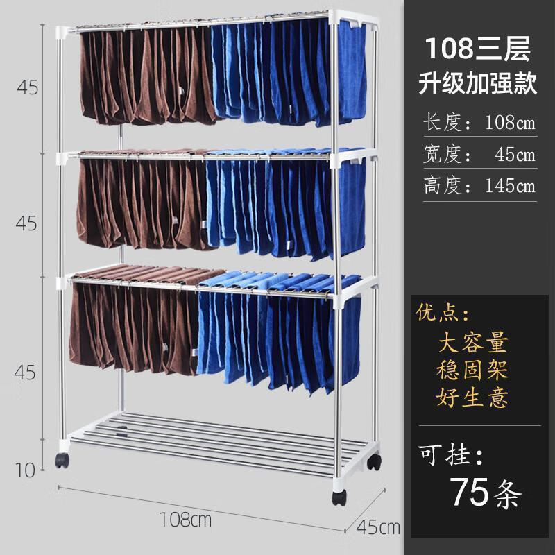 & other stories毛巾架落地洗车院发廊理发美发店晾凉晒架子置物商用