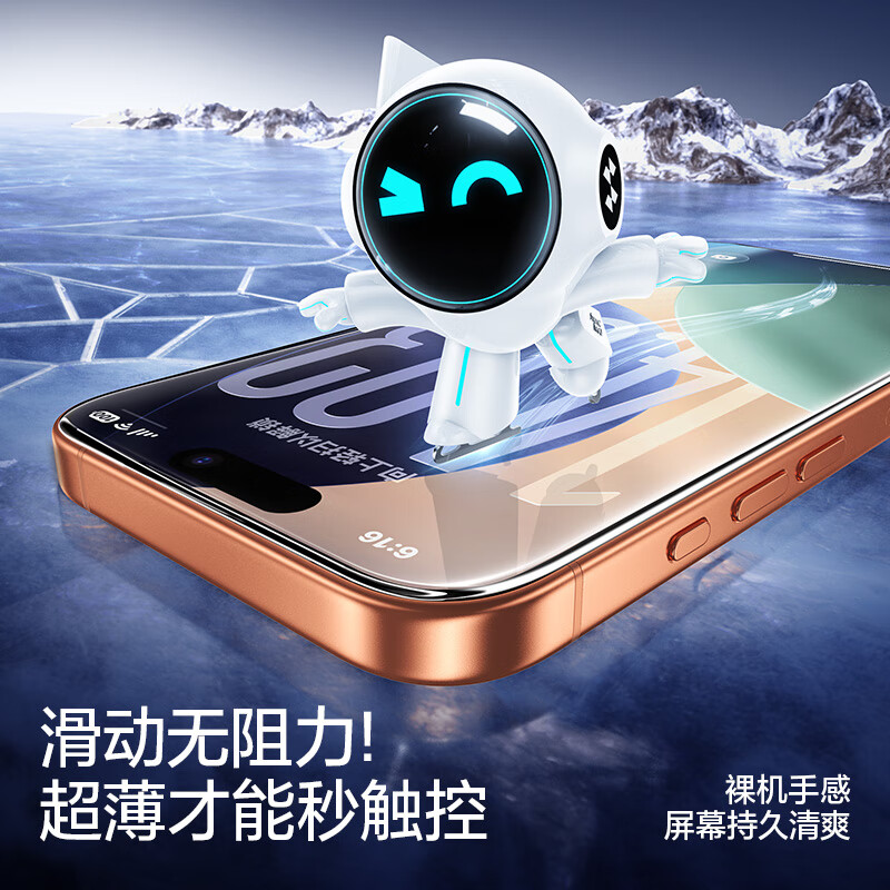 闪魔适用苹果17ProMax钢化膜iPhone17Pro手机膜Air高清AR增透降反射覆盖防爆抗指纹秒贴听筒防尘保护膜 【无黑边*高清2片装】无黑边不挡屏 iPhone 17 Promax