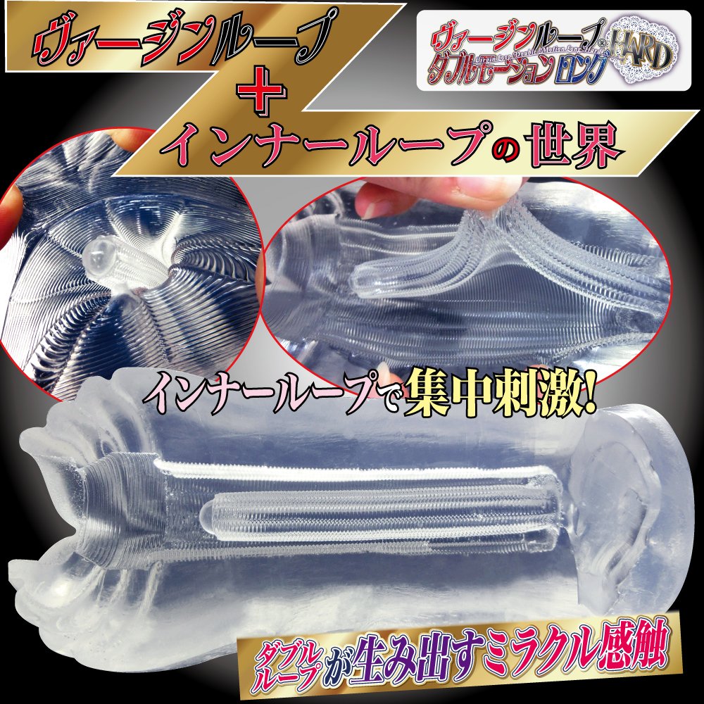 RIDE JAPAN九重螺旋高刺激动漫二次元倒模猎奇重口飞机杯男名器自慰解压圣杯 九重螺旋*透明刺激-单品标配