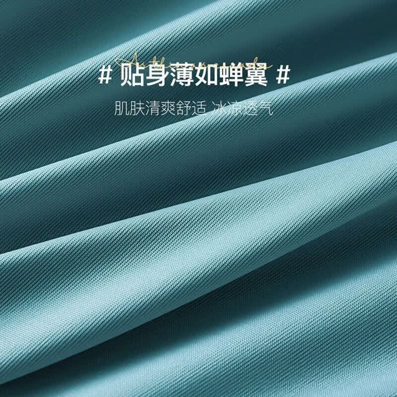 宜而爽男士内裤短裤夏季抗菌薄款冰丝无痕平角裤纯色四角裤简约透气 黑色+宝蓝+浅灰+绿色 4条 5XL 【建议180-200斤】