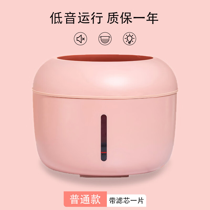 饮水机自动喂水器猫碗活水流动宠物饮水器猫狗用品sn4560 浪漫樱花