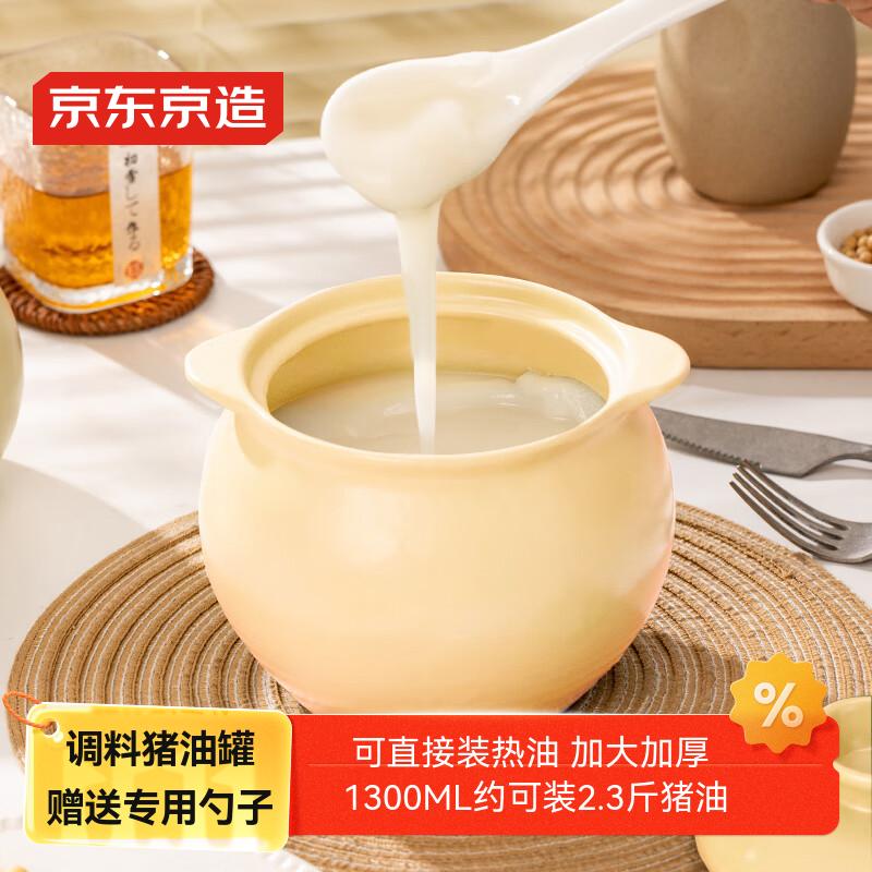 1300ML͹մι͹޺Ϲ޵ζ͹-Ͱ 49.4Ԫ()