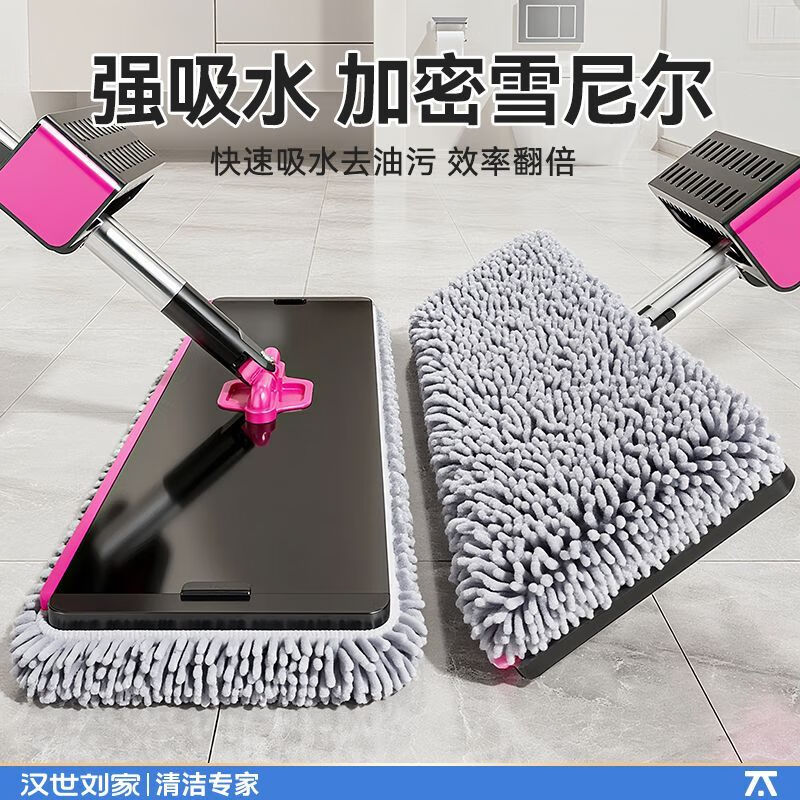 汉世刘家雪尼尔平板拖把2025新款铝合金家用一拖净墩布免手洗懒人拖地 42cm铝合金面板+2雪尼尔布 141CM不锈钢杆+挂架+手刮