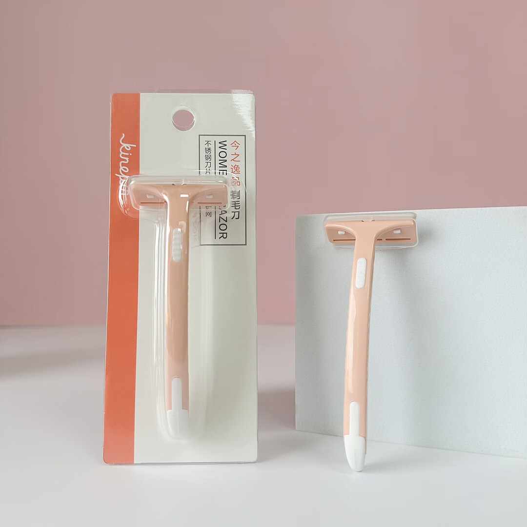 【直发】耙型剃刀女士私处手动除毛剃毛刀安全腋毛刀不锈钢家用单 橘色+深灰2支装