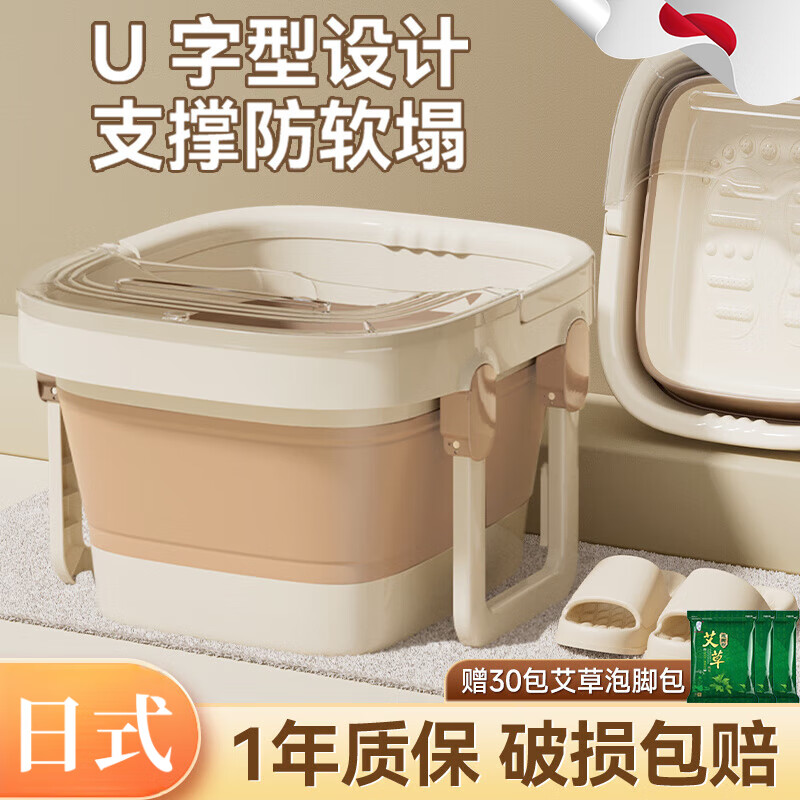AILUKI日本折叠泡脚桶家用2025新款可携式保温按摩冬洗脚桶过小腿养生洗 奶咖色【无盖】固定支撑架+可折叠赠挂钩 1cm