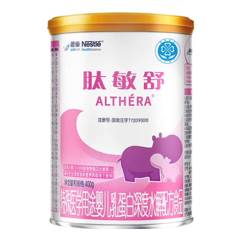 ȸ��������400g �鵰�����ˮ���䷽�� ԭװ���� ʳ�ﵰ�׹���Ӥ�� 400g*1�� 320Ԫ