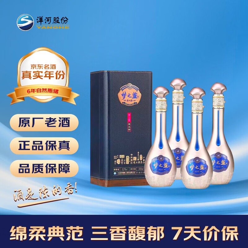 ��� ��֮�� �ֹ��� 52�� ����Ũ���� 500ml 4ƿ 4691.6Ԫ