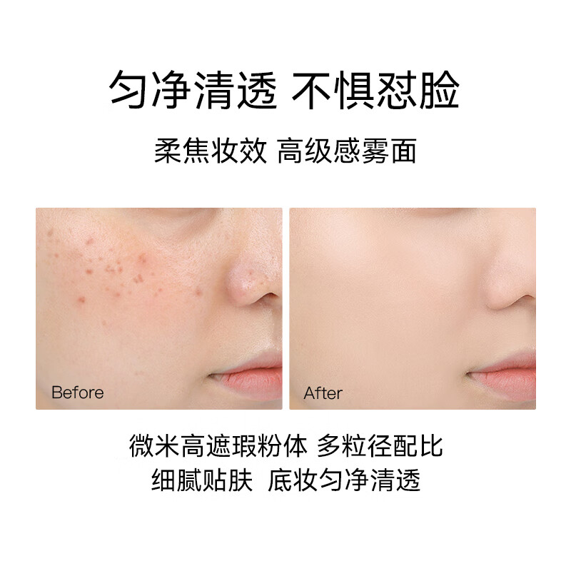 极密遮瑕气垫三合一BB霜粉底液自然服帖保湿遮瑕油皮持妆CC霜 雾感持妆气垫粉底液【15g*2】自然色