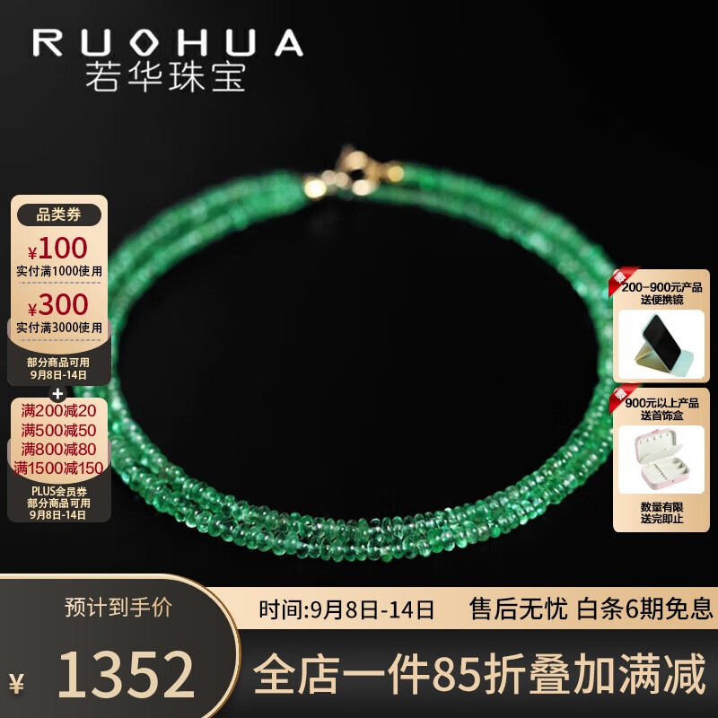 ����Ӫ��������RUOHUA������ 2-3mm40cm�ޱ�����ĸ������Ů18K��ʯ�������ʱ���������