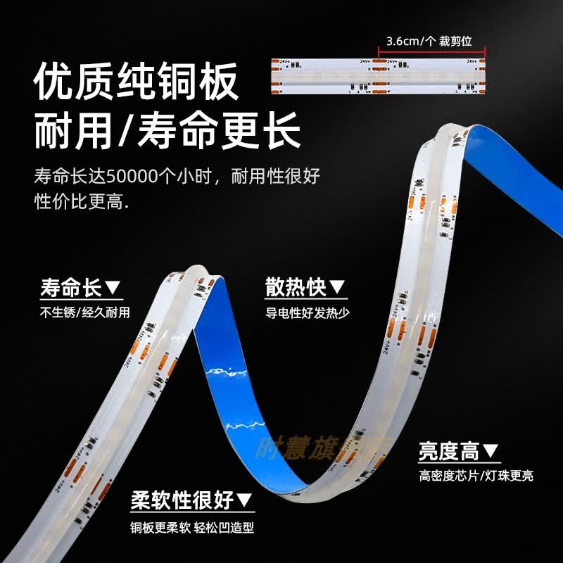 小米尼智能RGBCW灯带新款炫彩多色COB调光电竞房客厅卧室七彩线条氛围灯 16米灯带多彩+白+暖光+一体变压器